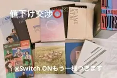 ASTRO アルバム まとめ売り