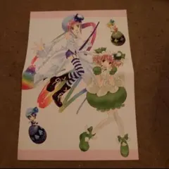 右利き様 リクエスト 3点 まとめ商品