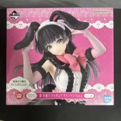 2026年最新】ラストワン賞 アイドルマスターの人気アイテム - メルカリ