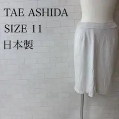 タエアシダ 台形スカート ひざ丈 日本製 TALL11 アイボリーのサムネイル