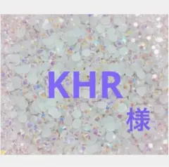 専用