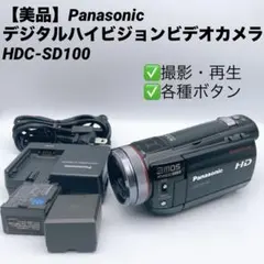 2026年最新】HDC-SD1の人気アイテム - メルカリ
