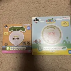 一番くじ あつまれ どうぶつの森 E賞 小皿 2種セット