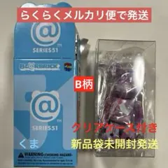 BE＠RBRICK SERIES 51 ベアブリック 51 JELLYBEAN