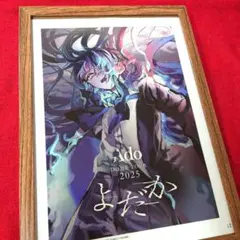 【A4額縁】ado アド 　ポスター風　歌い手　ボカロ　焦げ茶