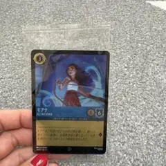 Item thumbnail for item d68f85e7-3e73-4791-aff2-0564f77cfb3e