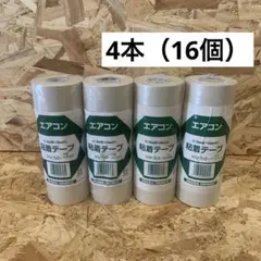 INABA DENKO エアコン粘着テープ HV-50 6本HV-25 2本 - メルカリ