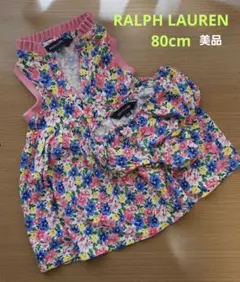 美品　ラルフローレン　ベビー　80　ホームクリーニング済