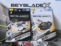 ドランソード コバルトドラグーンJリーグVer ベイブレードX - メルカリ