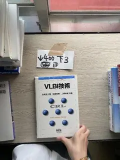 プラシーボナビゲートシステム JOINT PNS療法 DVD 波動カード付き