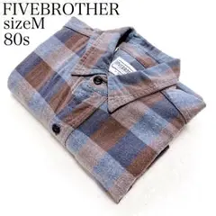 好配色✨ FIVEBROTHER ネルシャツ ブロックチェック USA製 M