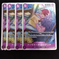 金太郎様 リクエスト 2点 まとめ商品