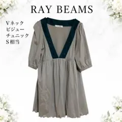 【S】レイビームス RAY BEAMS Vネック ビジュー チュニックのサムネイル