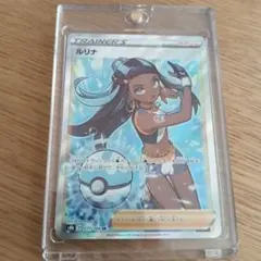 2026年最新】ポケモンカード ルリナセットの人気アイテム - メルカリ