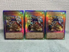 イ*サ様 遊戯王 天子の指先 アルティメットレアレリーフ 3枚セット イ*サ様 遊戯王 天子の指先 アルティメットレアレリーフ 3枚セット