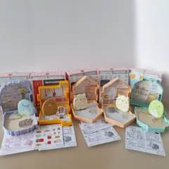 ハッピーセット　すみっコぐらし　5点セット