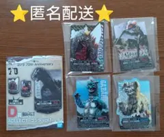 ゴジラ　70th Anniversary　一番くじ　アクリルスタンド４個セット