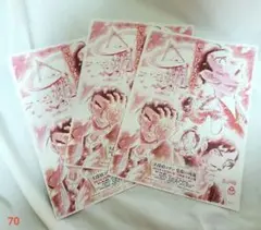 【3枚セット】映画チラシ/フライヤー/名探偵コナン/隻眼の残像/2025