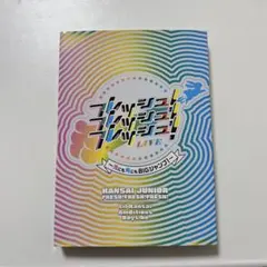 2025年最新】あけおめ dvdの人気アイテム - メルカリ