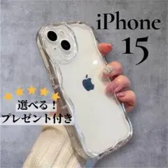 iPhone15 ウェーブ クリア スマホケース 透明 アクスタ カバー ケース