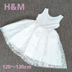 【美品】H&M ホワイト 花柄 ノースリーブ ワンピース チュール120〜130