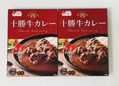 十勝牛カレー 中辛 レトルト ベル食品 株主優待