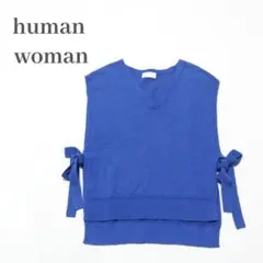 美品✨️human woman ミックスヤーンボーダーベスト