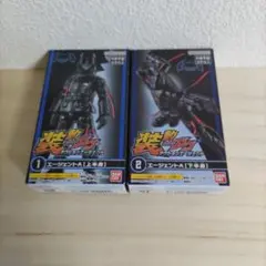 【装動】アクションエージェント(Aセット)　[仮面ライダーガヴ］