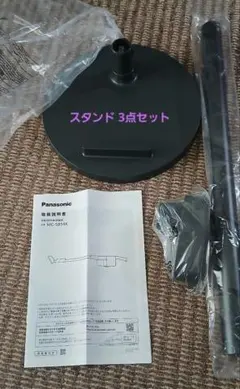 Panasonic コードレス掃除機 MC-VKS8200スタンド付6年保証付き | Mercari