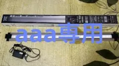 2026年最新】コトブキ フラットLED SS900ブラックの人気アイテム