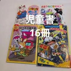 かみしばい キリスト教視聴覚センター 紙芝居,視聴覚教材 8点セットまとめ売り キリスト教視聴覚センター 紙芝居 6点セット聖書 教材 レトロ 保育園