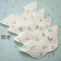 よだれかけベビースタイ防水男の子女の子新品赤ちゃんまとめ売り360度4Kセット・