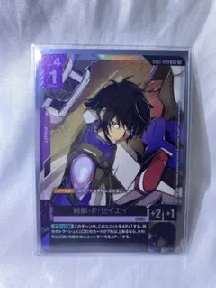 ガンダムカードゲーム　致命の一撃 C+ パラレル　SP 刹那・F・セイエイ C+ 致命の一撃(パラレル)(ST07収録) 販売 | Celestial Drive [ST07