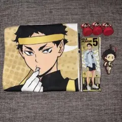 ハイキュー!! 赤葦京治 グッズ セット