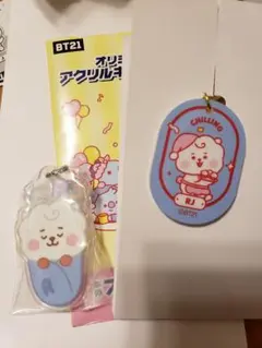 2個！BT21 RJ★ファミマオリジナルアクリルキーホルダー＋アクリルマスコット