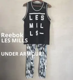 リーボック レスミルズ★タンクトップS/アンダーアーマー★レギンス パンツM