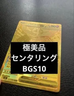 2026年最新】メガジガルデexの人気アイテム - メルカリ