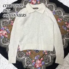 comptoir des cotonniers ニット
