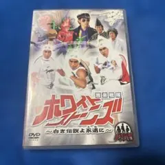 ドラバラ鈴井の巣 DVDセット - メルカリ