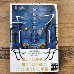 ありむーちょ様 リクエスト 2点 まとめ商品