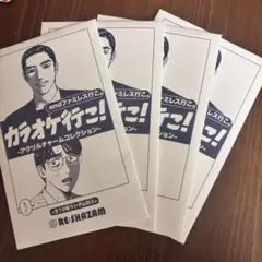 2026年最新】アクリルチャーム 和山やまの人気アイテム - メルカリ