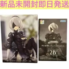 2種類セット　新品未開封　NieR:Automata 2B フィギュア SEGA