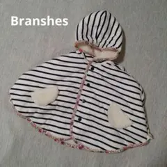 ブランシェス ポンチョ 授乳ケープ リバーシブル 新品未使用