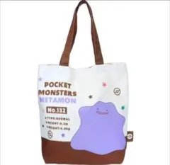 ポケモン トートバック メタモン 新品未使用品 新学期に！ 手提げ ショッピング