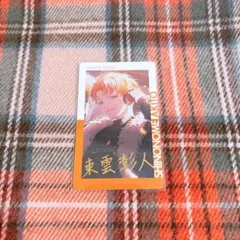 2025年最新】東雲彰人 エピカ 箔押しの人気アイテム - メルカリ