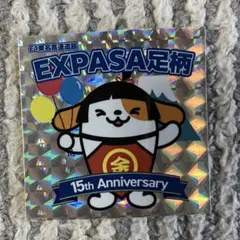 E1東名高速道路　EXPASA足柄　みちまるくん　ホログラム　シール　ステッカーのサムネイル
