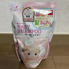 キューピー ベビーシャンプー 300ml