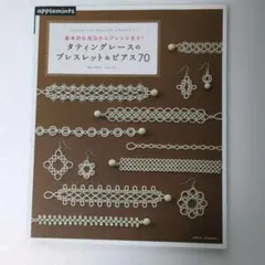 Item thumbnail for item 70a69a1e-3d14-4fe9-9111-22df0e6ba127