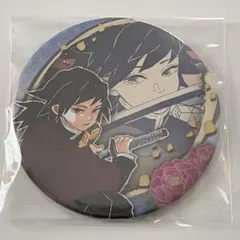 2026年最新】冨岡義勇 缶バッジ 原作の人気アイテム - メルカリ