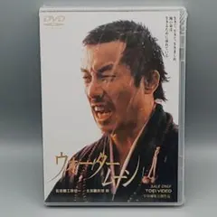 長渕剛 主演『ウォータームーン 劇場公開版オリジナルポスター（非売品